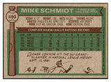 1976 Topps Baseball #480 Mike Schmidt Phillies EX+/EX-MT 448760