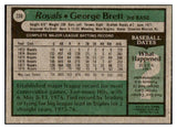 1979 Topps Baseball #330 George Brett Royals NR-MT 448791