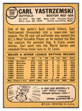1968 Topps Baseball #250 Carl Yastrzemski Red Sox VG-EX 449071