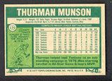 1977 Topps Baseball #170 Thurman Munson Yankees EX 449305