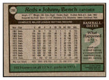 1979 Topps Baseball #200 Johnny Bench Reds NR-MT 450401