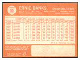 1964 Topps Baseball #055 Ernie Banks Cubs EX+/EX-MT 450474