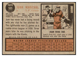 1962 Topps Baseball #505 Juan Marichal Giants VG-EX 450498