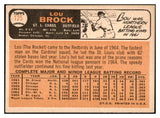 1966 Topps Baseball #125 Lou Brock Cardinals EX 450549