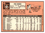 1969 Topps Baseball #355 Phil Niekro Braves NR-MT 450648