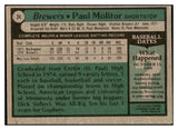 1979 Topps Baseball #024 Paul Molitor Brewers VG-EX 453065