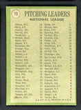 1971 Topps Baseball #070 N.L. Win Leaders Bob Gibson EX+/EX-MT 453111