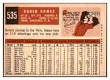 1959 Topps Baseball #535 Ruben Gomez Phillies EX 453731