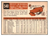 1959 Topps Baseball #540 Willie Miranda Orioles EX-MT 453760