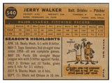 1960 Topps Baseball #540 Jerry Walker Orioles EX-MT 454011