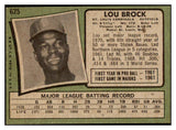 1971 Topps Baseball #625 Lou Brock Cardinals EX 456172
