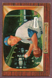 1955 Bowman Baseball #233 Bill Serena White Sox EX-MT 457375