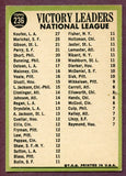 1967 Topps Baseball #236 N.L. Win Leaders Sandy Koufax EX-MT 459758