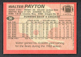 1983 Topps Football #036 Walter Payton Bears EX-MT 460401