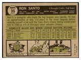 1961 Topps Baseball #035 Ron Santo Cubs EX 460719