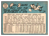 1965 Topps Baseball #110 Ron Santo Cubs EX 460785