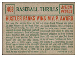 1959 Topps Baseball #469 Ernie Banks IA Cubs NR-MT 461687